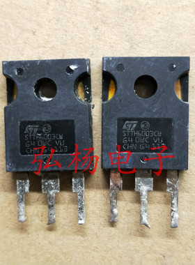 STTH6003CW 60A 300V 代替MM60FU030 质量保证 50个起包邮