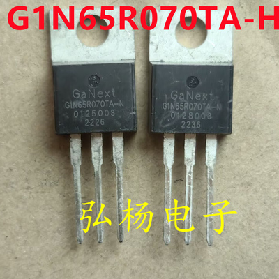 G1N65R070TA-HGanFET