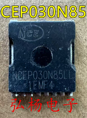 原装拆机 NCEP030N85LL 85V250A TOLL 锂电池保护板专用管 MOS管