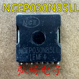 原装拆机 NCEP030N85LL 85V250A TOLL 锂电池保护板专用管 MOS管