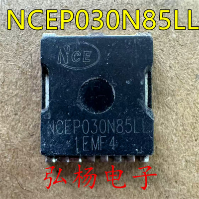 原装拆机 NCEP030N85LL 85V250A TOLL 锂电池保护板专用管 MOS管