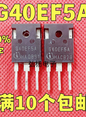G40EF5A 新能源汽车电脑板SIC碳化硅场效应IGBT管 原装进口拆机