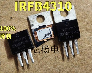 IRFB4310 FB4310 原装进口拆机IR场效应 TO-220 140A100V 可直拍