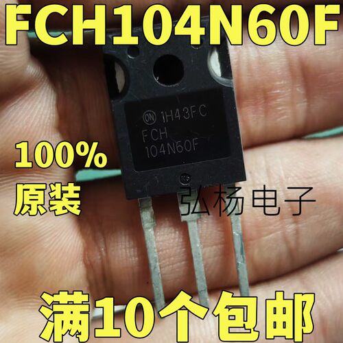 FGH104N60大功率场效应管