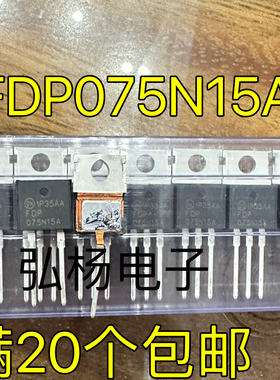 FDP075N15A 全新原装 150V 75A TO-220 MOS场效应管实物拍摄 进口