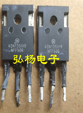 40N1351HR 40N135IHR 原装拆机IGBT管 保证质量