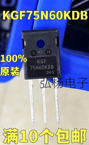 全新原装进口 KGF75N60KDB TO-247 场效应管 75A 600V 质量保证