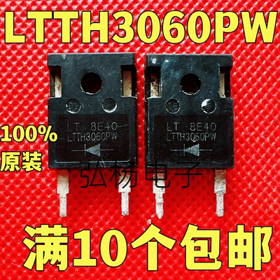 LTTH3060PW快速恢复二极管