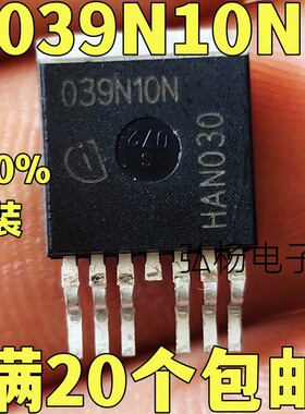全新进口 IPB039N10N 039N10N TO-263贴片 MOS管 质量保证