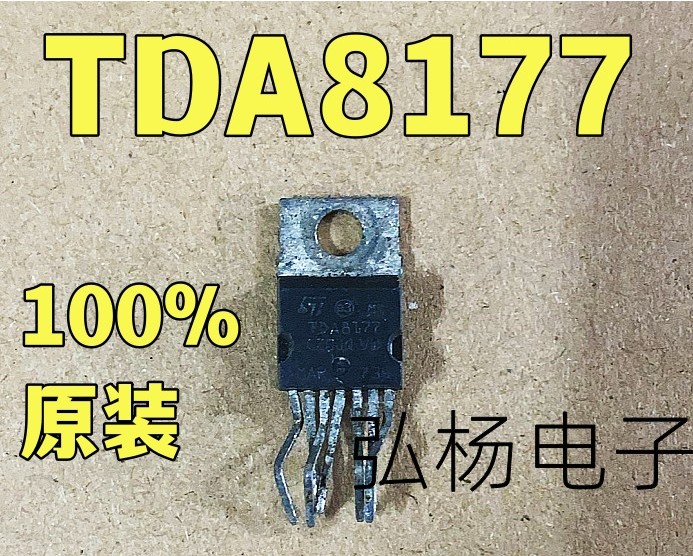 原装进口拆机 TDA8177 场扫描集成电路 测好发货