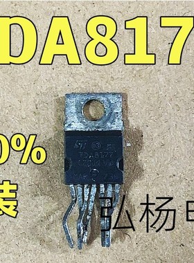 原装进口拆机 TDA8177 场扫描集成电路 测好发货