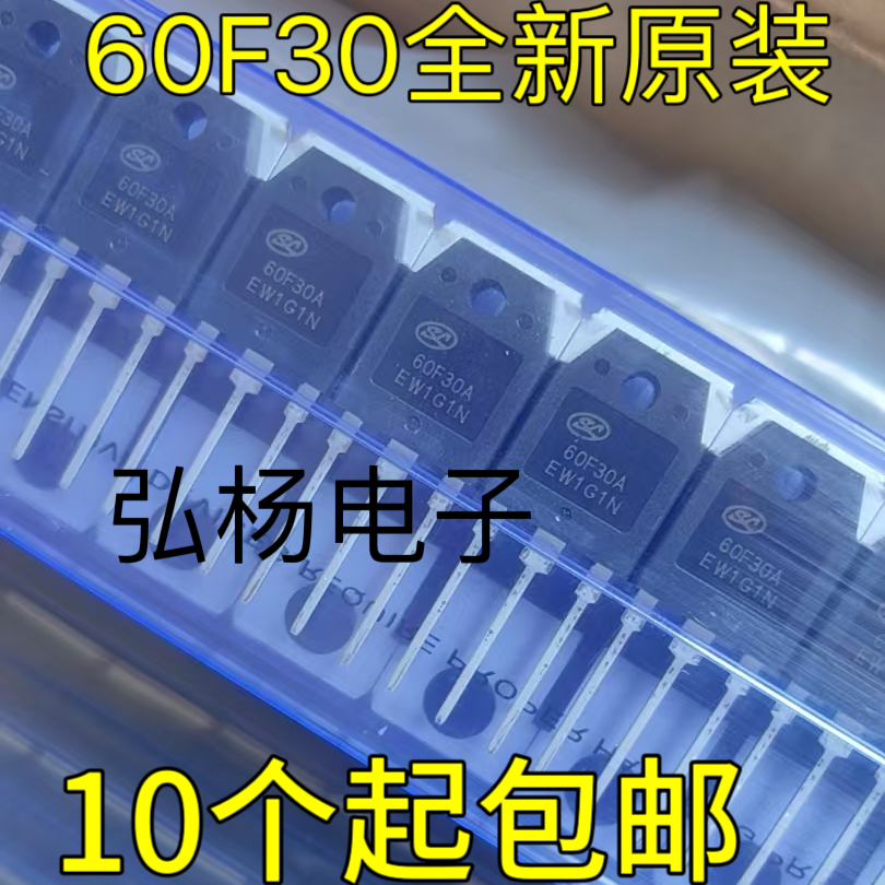 全新原装 60F30 60F30A 电焊机常用快恢复管 质量保证60A300V正品