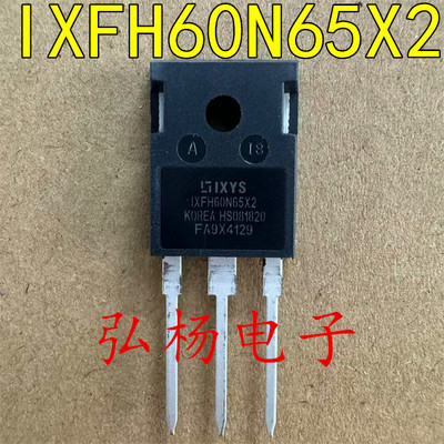 IXFH60N65X2TO-247场效应管