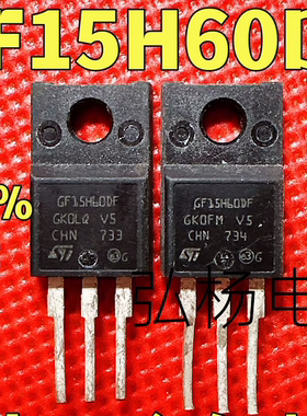 原装原字进口拆机 GF15H60DF  15A600V IGBT管 测试好发货