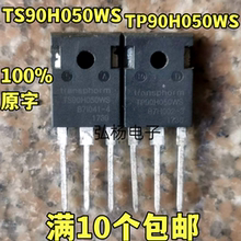 全新原装进口 TS90H050WS TP90H050WS 氮化镓 质量保证
