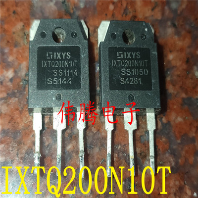 原装拆机 IXTQ200N10T 200A 100V 质量优于210N06 200N08系列