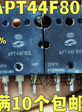 原装原字进口拆机 APT44F80L 大功率场效应管 N沟道 800V 44A