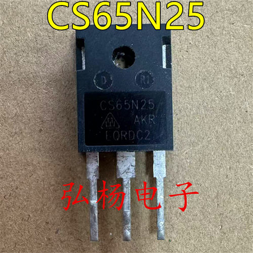 CS65N25 原装进口拆机 CS65N25AKR 250V 65A 大功率MOS管 TO-247