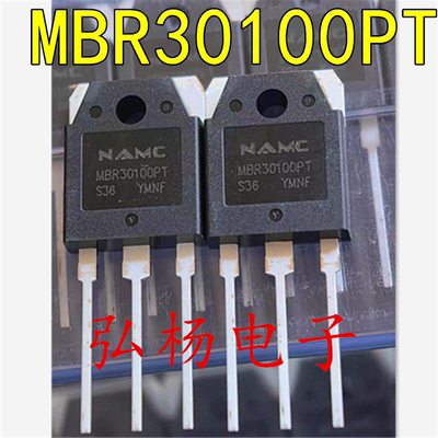 MBR30100PT 全新进口 MBR30100 肖特基整流二极管 30A 100V TO-3P