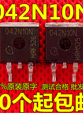 原字拆机 CRSS042N10N 042N10锂电保护板MOS 100V 120A  测好发货