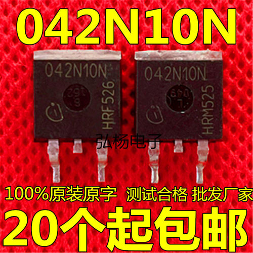 CRSS042N10N042N10场效应管