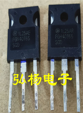 FGH40T65SQD/SHD 40A 650V 电焊机IGBT替代40T65FDSC FGH40N60SMD