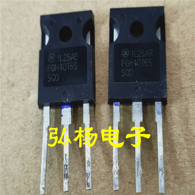 FGH40T65SQD/SHD 40A 650V 电焊机IGBT替代40T65FDSC FGH40N60SMD