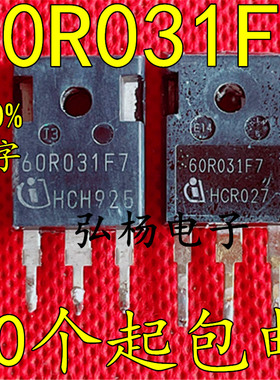 原装拆机 60R031F7 63A 650V 超低内阻MOS管 代替 6R041C6