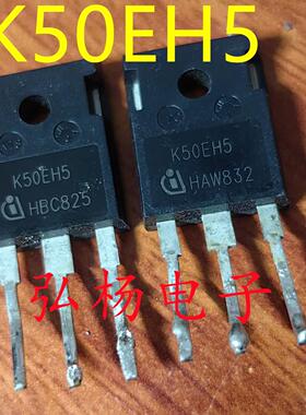 K50EH5  50A650V 第四代IGBT功率管代替 K50H603 原装拆机