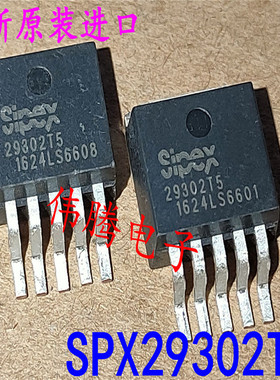全新原装 SPX29302T5 XRP29302ETB-L TO263-5 MIC29302 稳压器