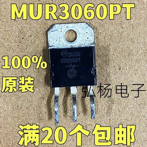 MUR3060PT MUR3060WT 原装进口拆机30A 600V 快恢复拆机二极管