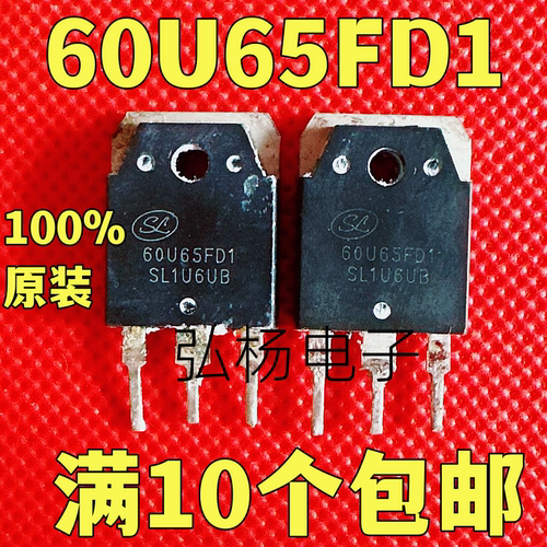 原装进口拆机60U65FD1IGBT