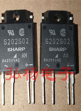 原装进口 SHARP S202S02 夏普固态继电器  翻新货