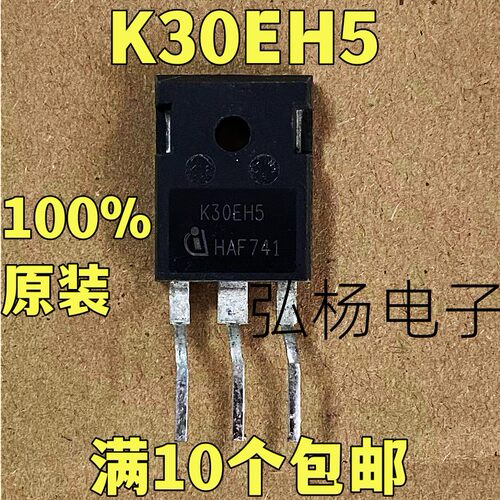 K30EH5逆变器IGBT功率管