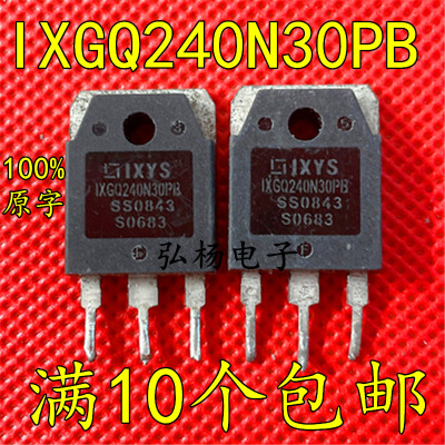 原装IXGQ240N30PBIGBT功率管