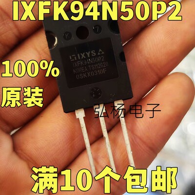 IXFK94N50P2场效应管实物拍摄