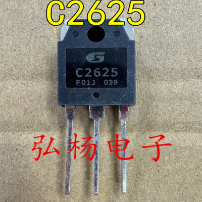 全新进口 2SC2625 C2625 TO-3P 开关电源管 10A450V 质量保证