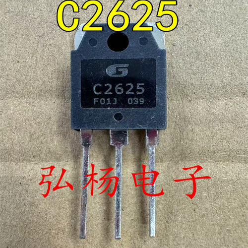 全新进口 2SC2625 C2625 TO-3P 开关电源管 10A450V 质量保证
