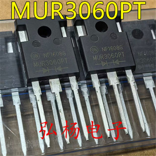 全新MUR3060PT 快恢复二极管 30A600V 实物拍摄 质量保证