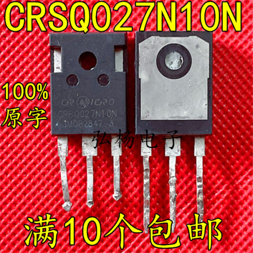 CRSQ027N10N场效应管实物拍摄