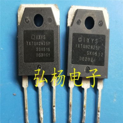 IXTQ82N25P 82N25 原装原字拆机正品  质量保证 10个起包邮