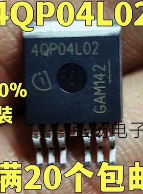 原装进口原字 4QP04L02 IPB180P04P4L-02 贴片场效应管40V180A