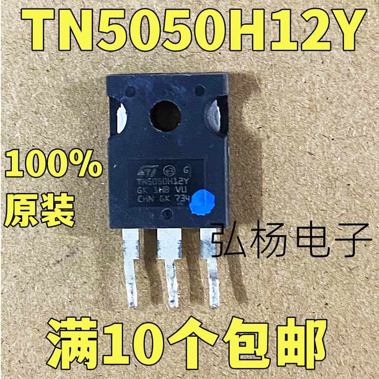 TN5050H12Y单向可控硅