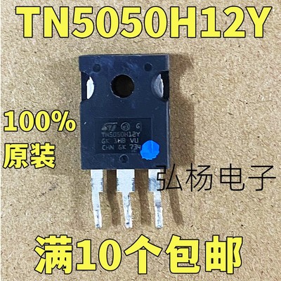 TN5050H12Y单向可控硅