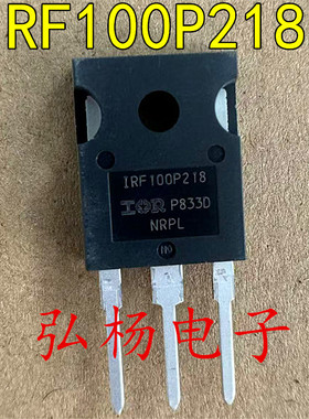 IRF100P218 全新进口 TO247 MOS管 462A100V 质量保证