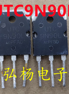 拆机 UTL9N90L 9A/900V场效应管 代替K2611 K3878 测好发货