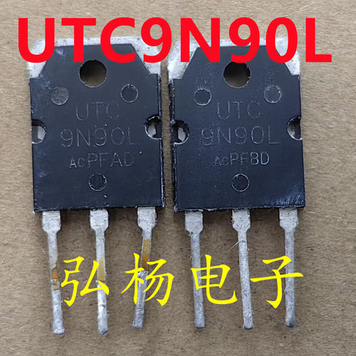 UTL9N90L9A/900V场效应管