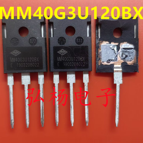 MM40G3U120BX大芯片IGBT管