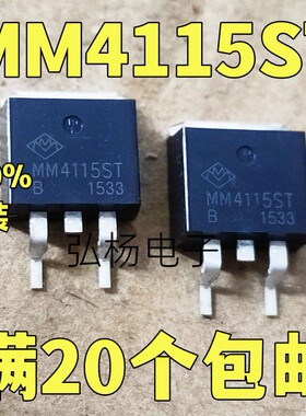 全新原装 MM4115ST 130A 150V TO-263 代替IRFS4115 实物拍摄