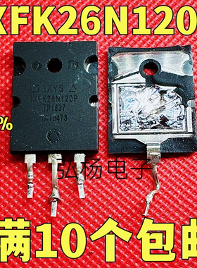 原装进口拆机大功率 IXFK26N120P 场效应管 测好发货